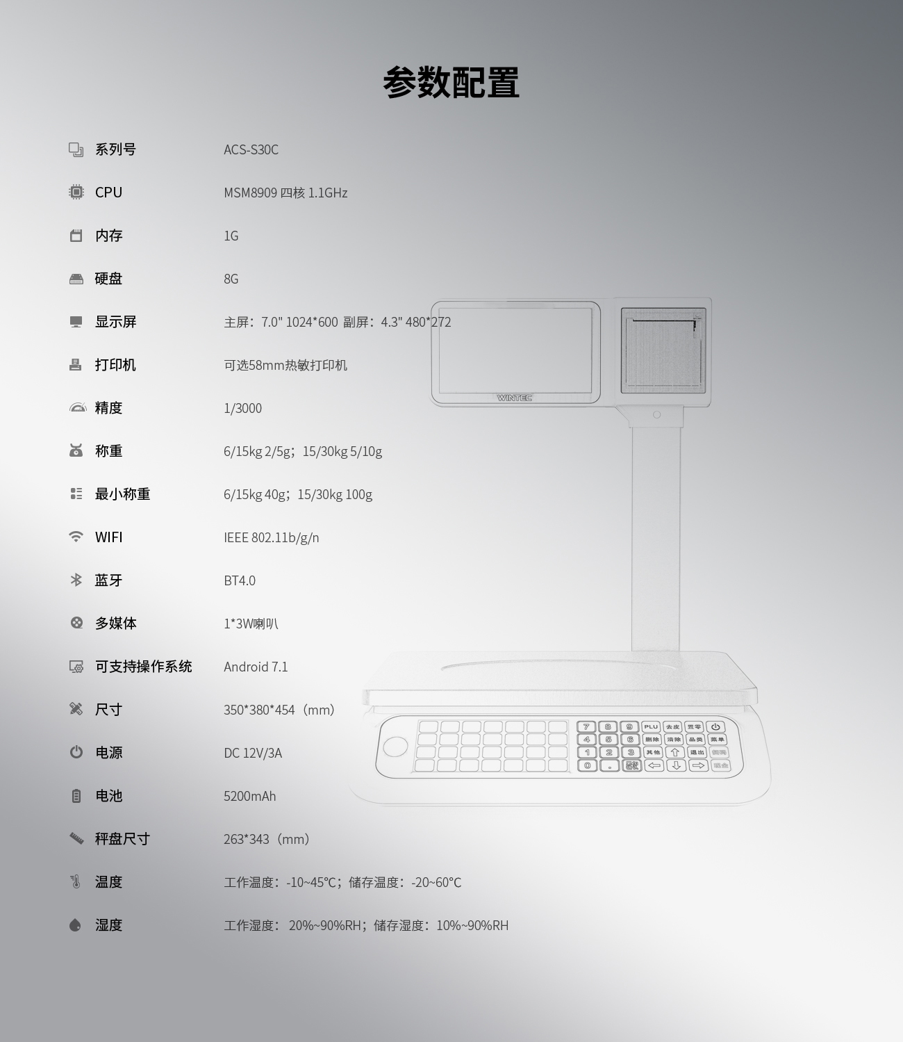 ACS-S30C_04.jpg