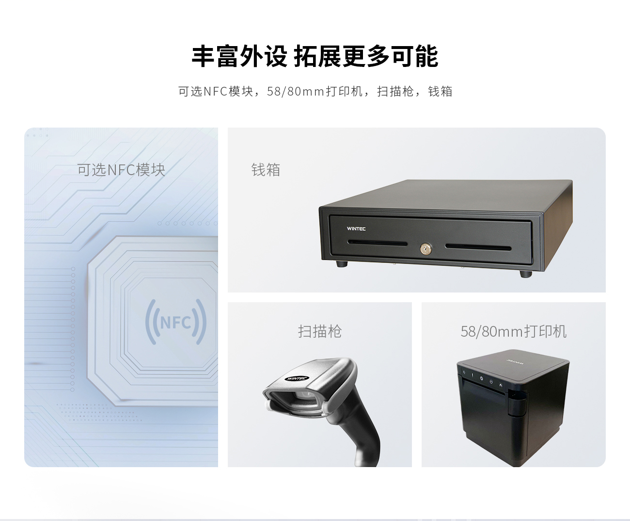 AnyPOS600_07.jpg