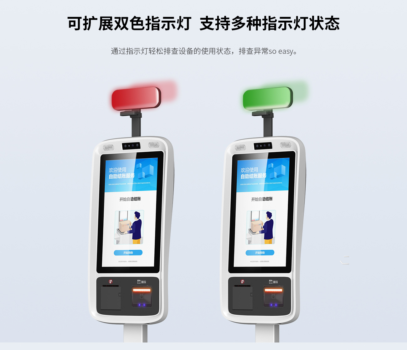 SelfPOS60_06.jpg