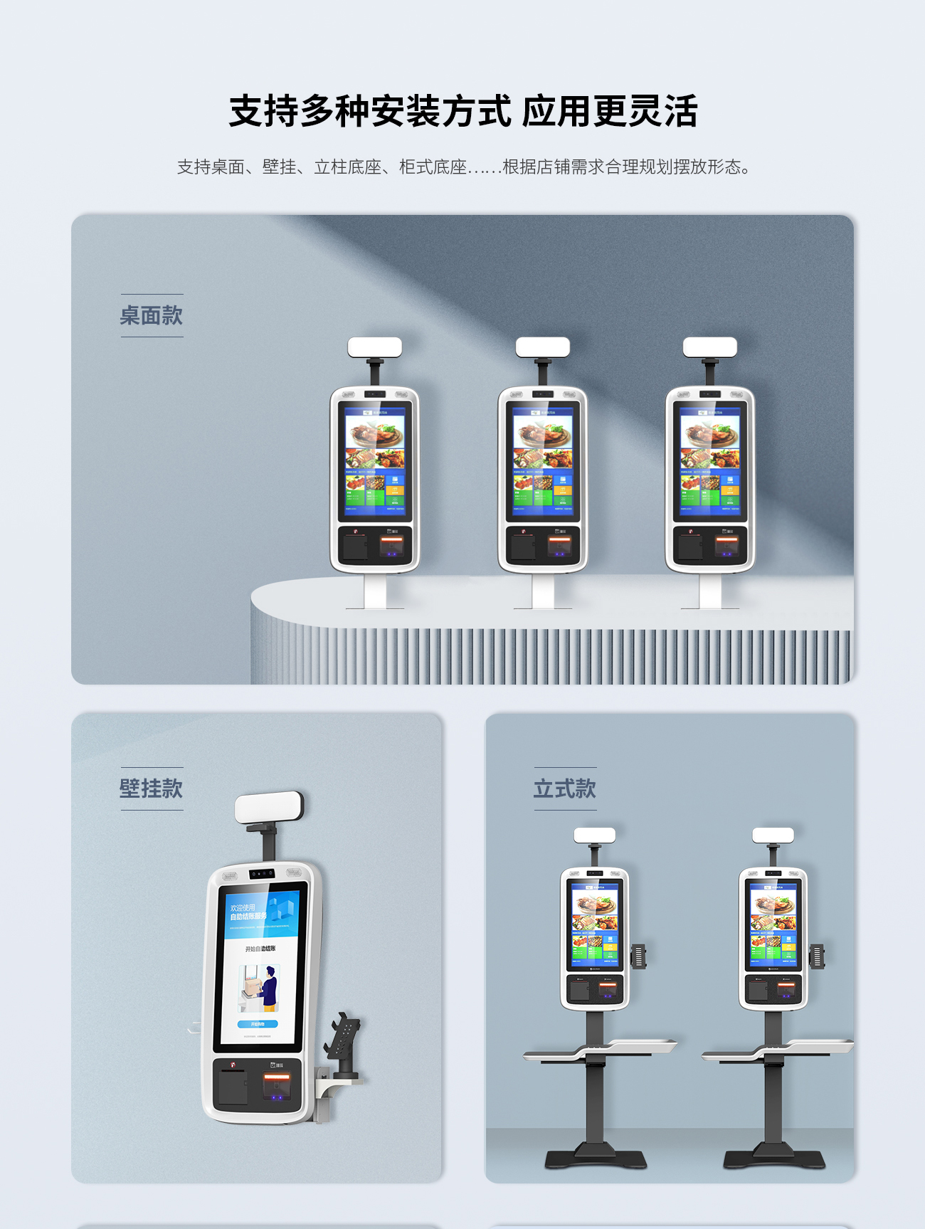 SelfPOS60_07.jpg