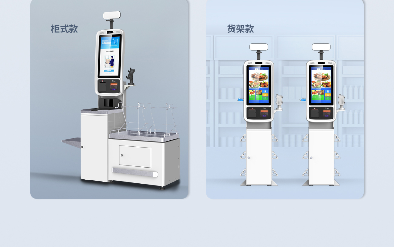 SelfPOS60_08.jpg