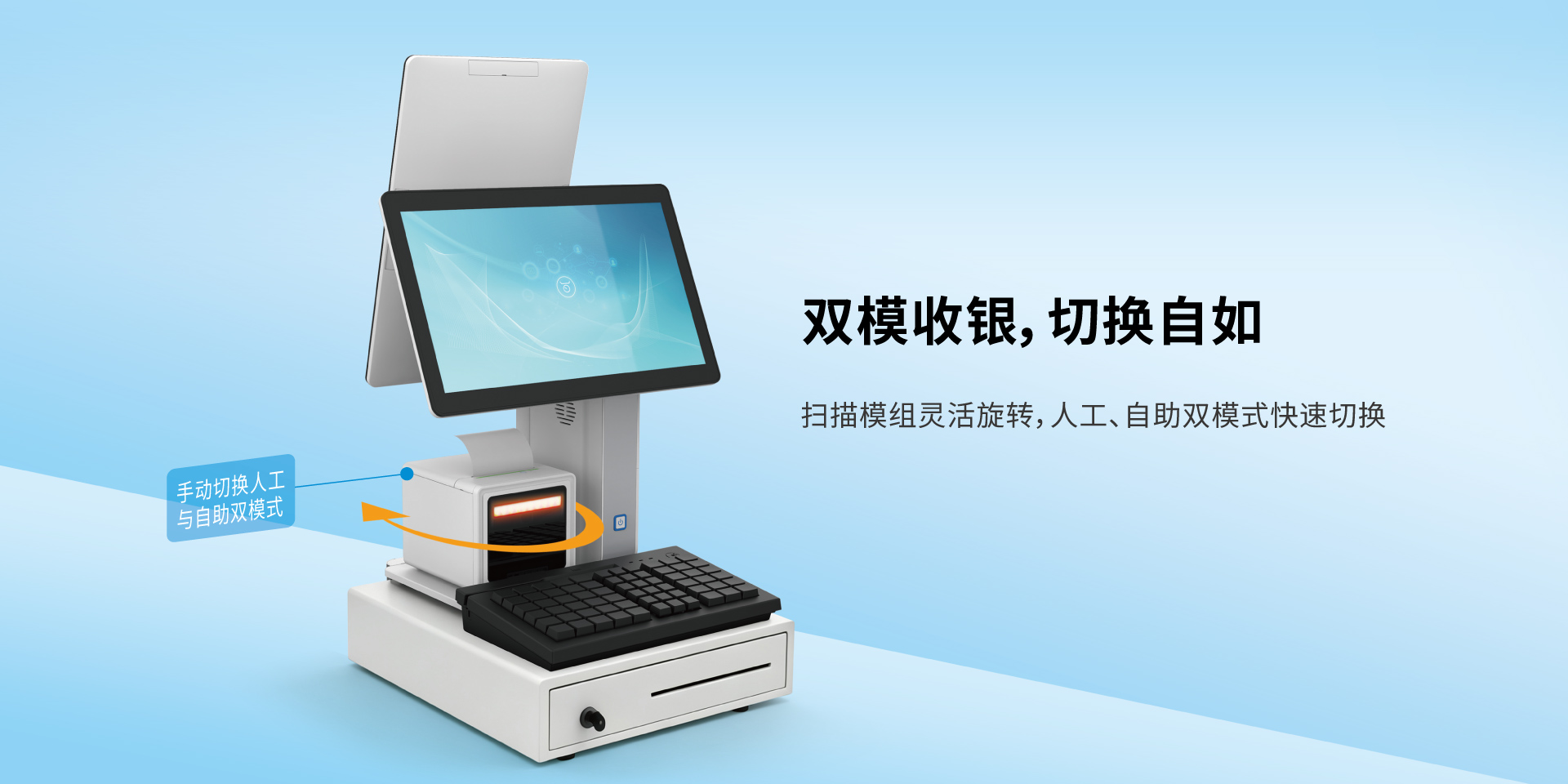 1792650695474520.jpg Anypos300网站详情页2.jpg