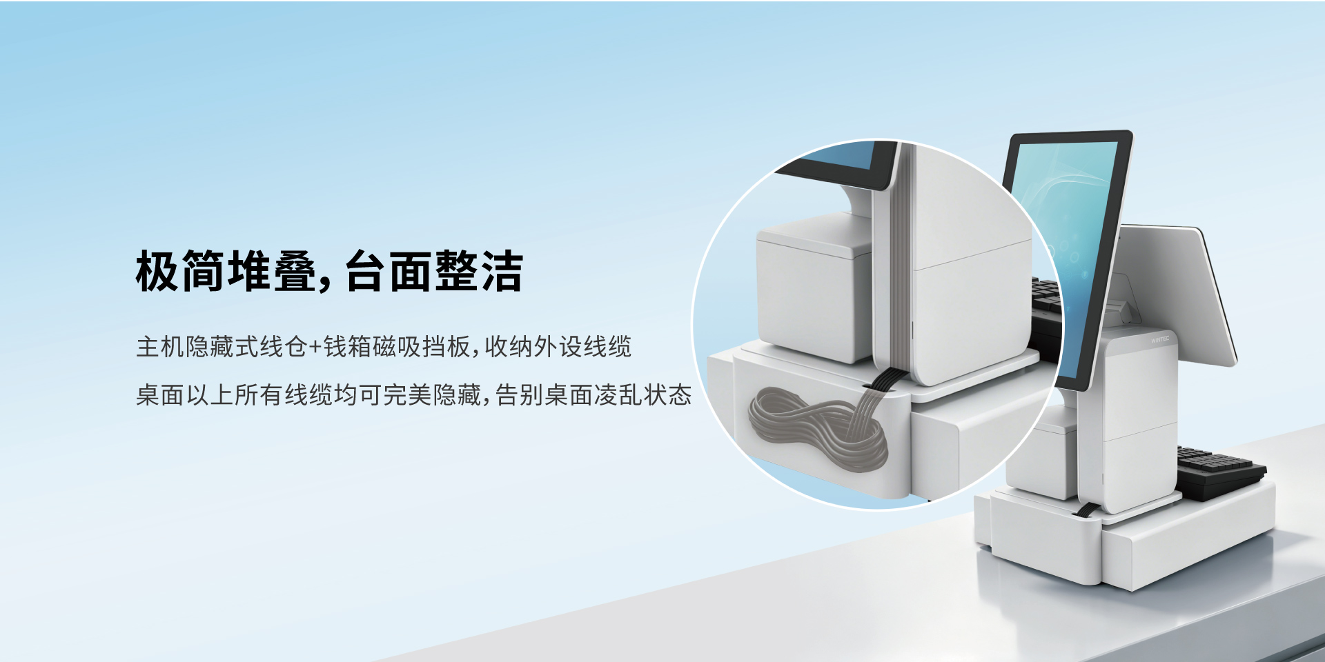 1792650700368294.jpg Anypos300网站详情页3.jpg