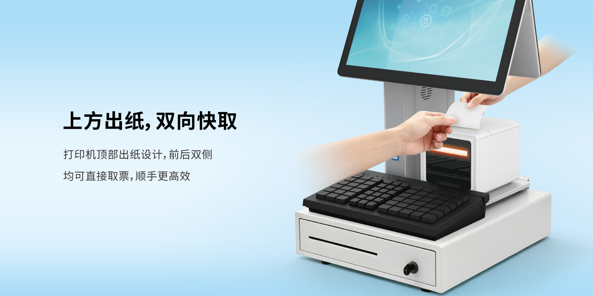 1792650708611724.jpg Anypos300网站详情页5.jpg