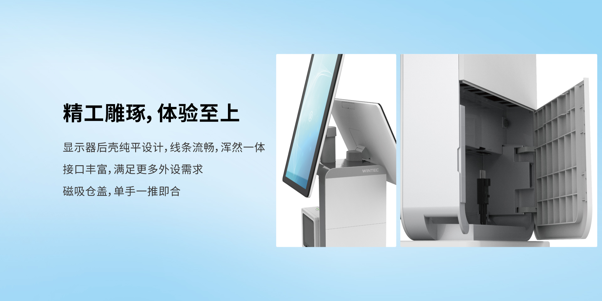 1792650715582369.jpg Anypos300网站详情页7.jpg